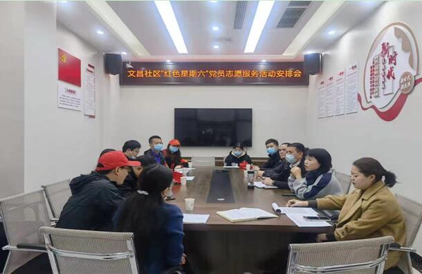 社区服务1.jpg
