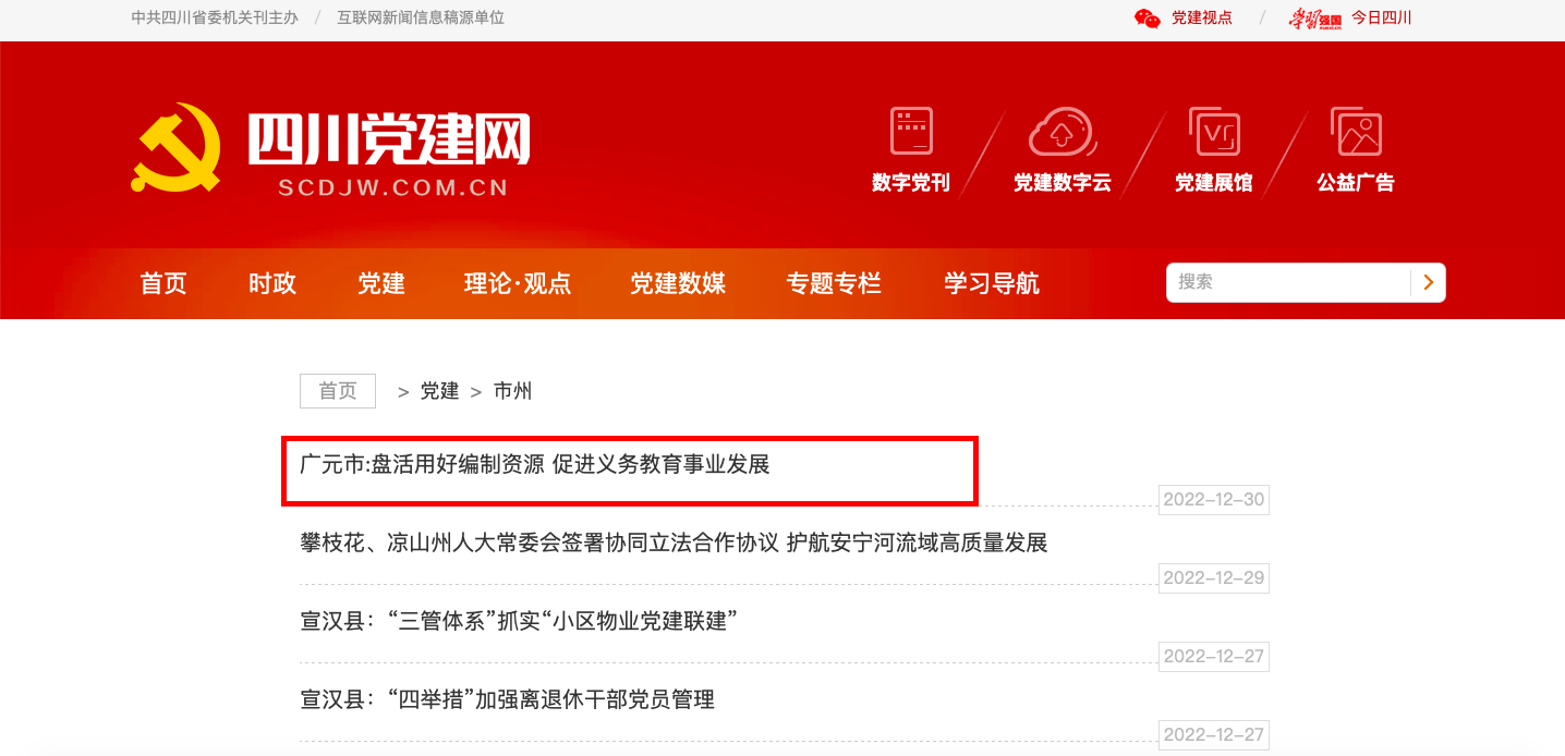 屏幕快照 2022-12-30 下午4.07.03.png